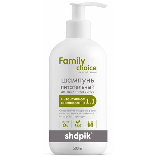 Ф-0022 Шампунь питательный для всех типов волос серии 