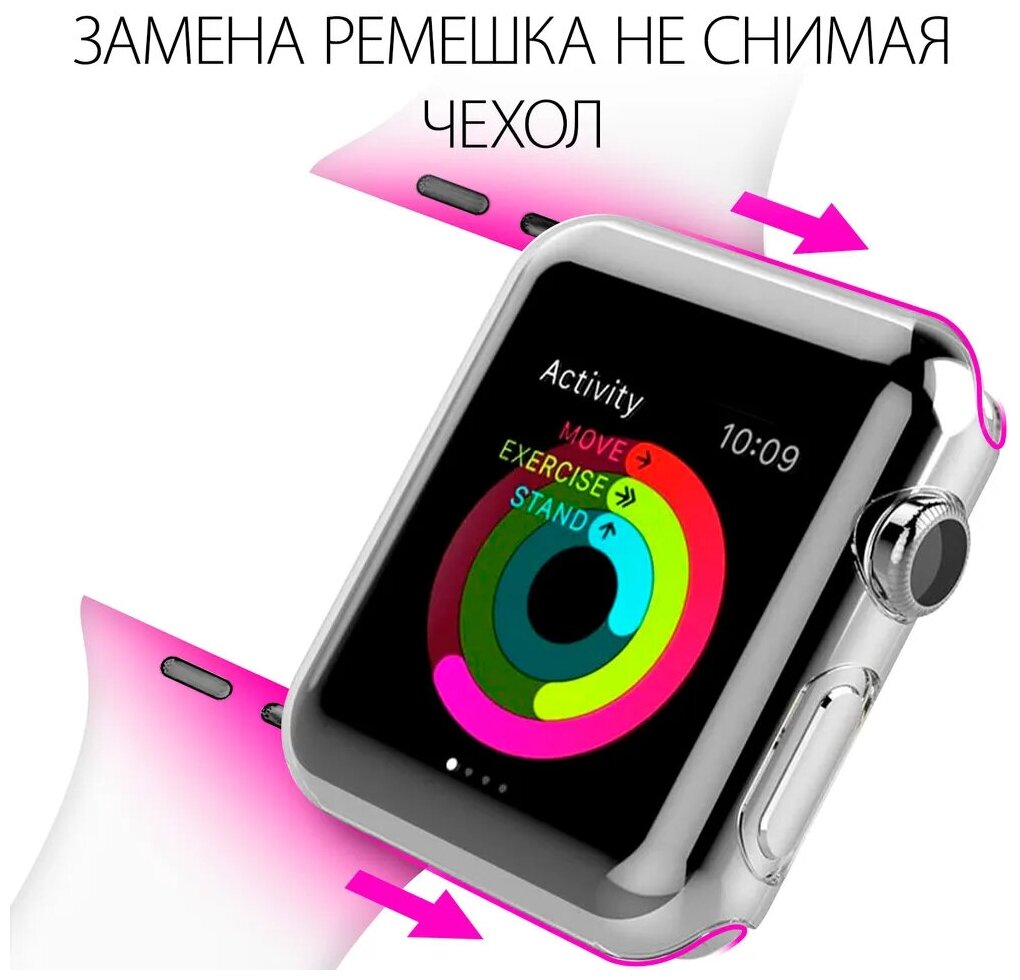 Чехол на смарт часы Apple Watch серии 7/8/9 c диагональю экрана 45 мм Luckroute - Противоударный бампер с защитой от повреждений, грязи и отпечатков