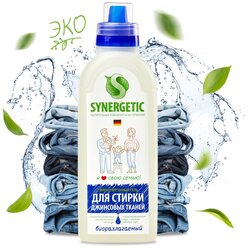 Гель для стирки Synergetic для джинсовых тканей, 0.75 л, бутылка