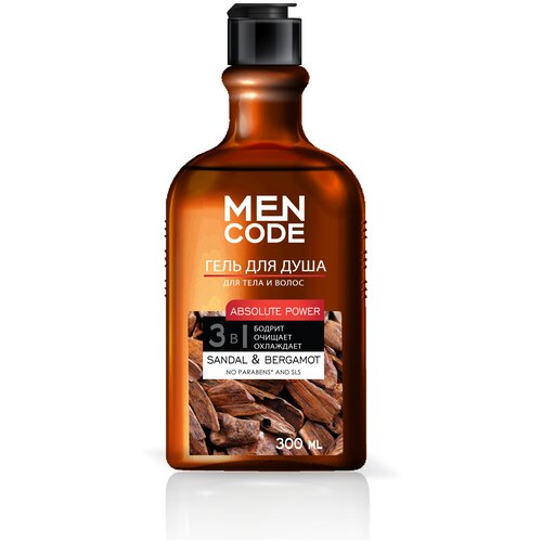 гель для душа men code absolute power 300 мл Гель для душа MEN CODE Absolute Power с экстрактами сандала и бергамотасандал и бергамот, 300 мл, 300 г