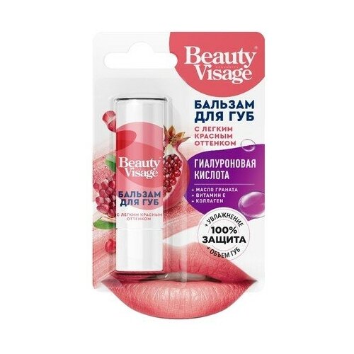 Бальзам для губ с легким красным оттенком Beauty Visage 3,6г./В упаковке шт: 3