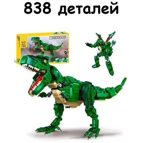 Конструктор 2 в 1 Тираннозавр-трансформер 31026/838 деталей