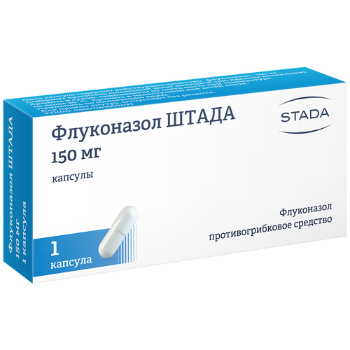 Флуконазол Штада капс., 150 мг, 1 шт.