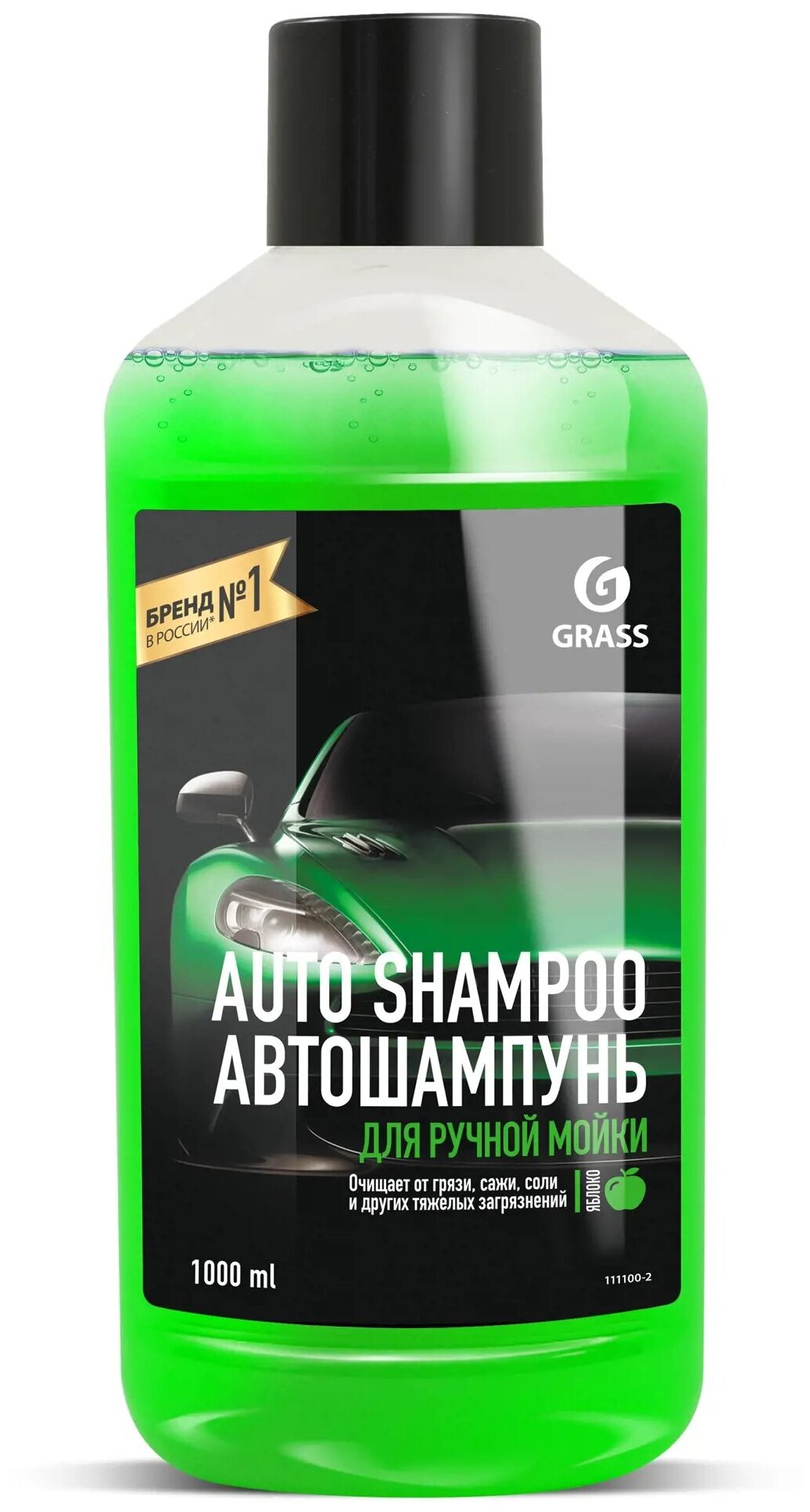 Автошампунь Grass Universal 1 л аромат яблока