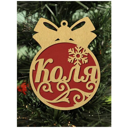 фото Деревянный шарик artxl на ёлку именной