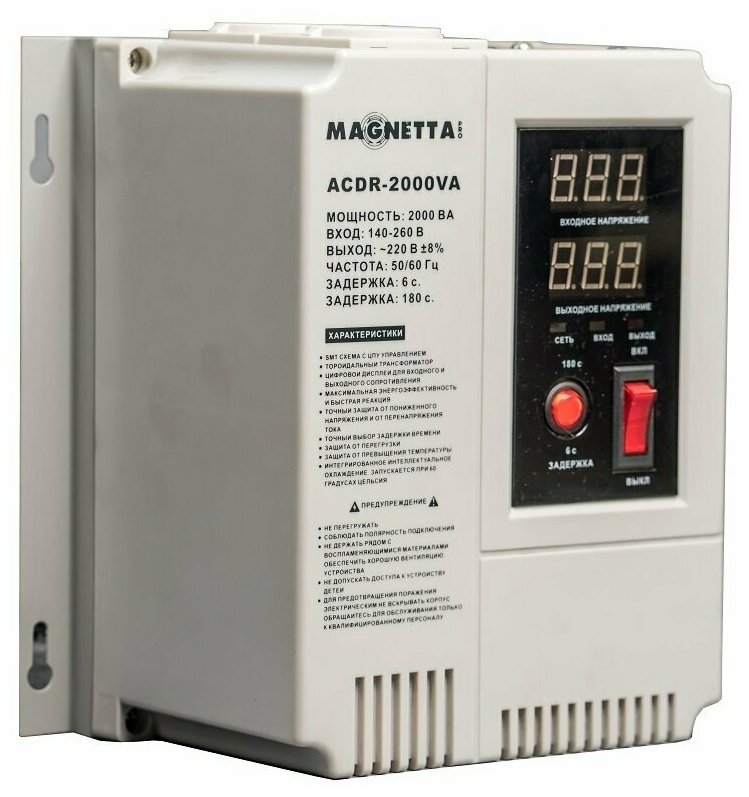 Magnetta, ACDR-2000VA , Стабилизатор напряжения