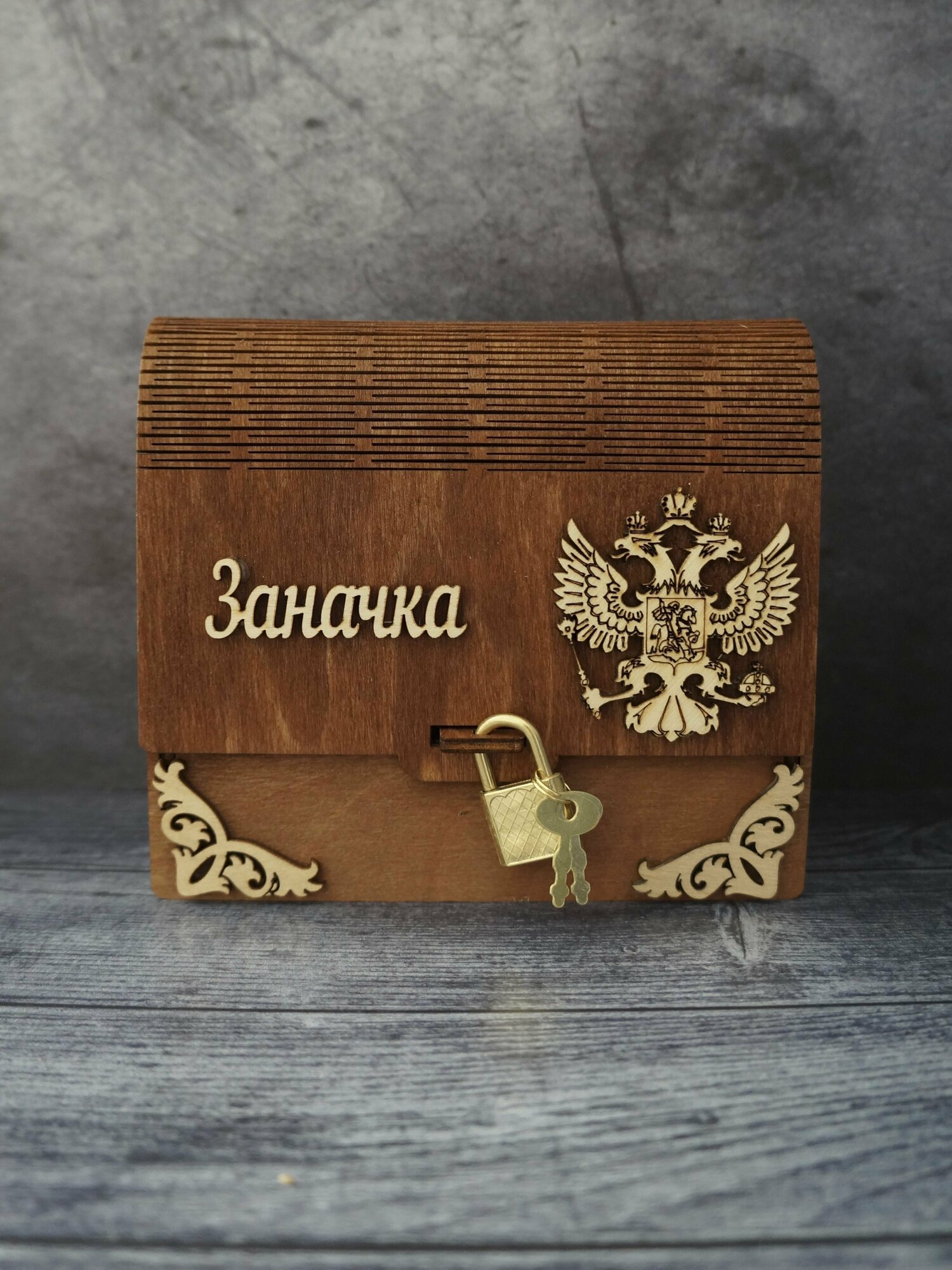 фото Копилка для денег деревянная "Заначка", 13,5х8х12 см