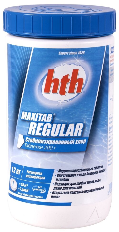 Хлор для бассейна макситаб регулар в таблетках 200 гр. hth MAXITAB REGULAR (Франция) 1,2 кг.