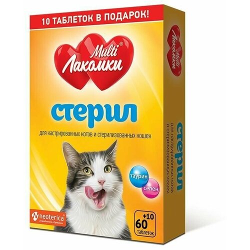 Multi Лакомки, лакомство для кошек, стерил (для кастрированных котов и стерилизованных кошек), 70 таб.