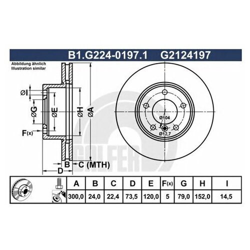 фото Тормозной диск galfer b1.g224-0197.1 для bmw 1 серия e81,e82,e87,e88, 3 серия e90,e91,e92,e93, z4 e89