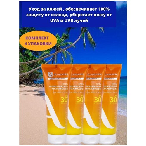 Крем Achromin Aхромин солнцезащитный для лица и тела SPF 30, 250 мл/ 4 упаковки korres солнцезащитный крем легкой текстуры д лица с йогуртом для чувствительной кожи