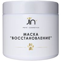 Лучшие Маски для кошек