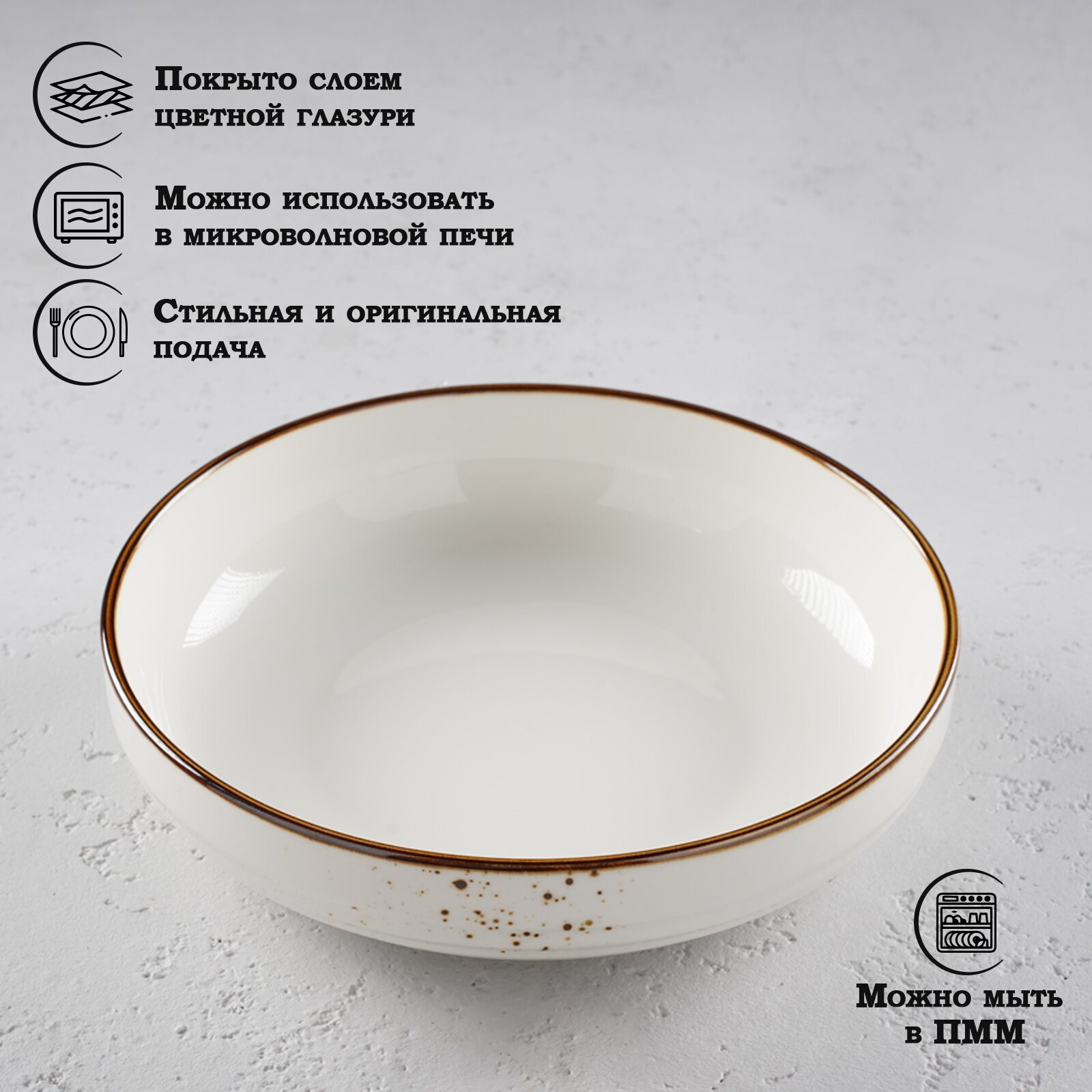 Салатник Magistro «Церера» фарфоровый тарелка глубокая 1,1 л, d=22 см цвет белый