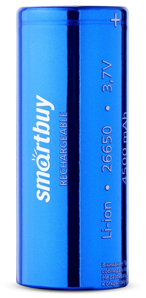 Аккумулятор Smartbuy LI26650-4500 mAh (25/200) (SBBR-26650-1S4500)