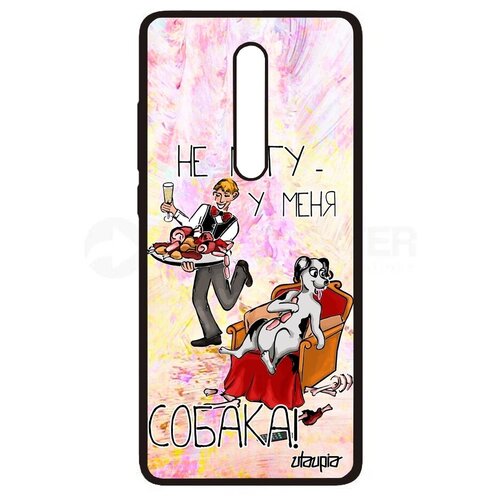 фото Красивый чехол на телефон // xiaomi redmi k20 // "не могу - у меня собака!" карикатура принт, utaupia, светло-розовый