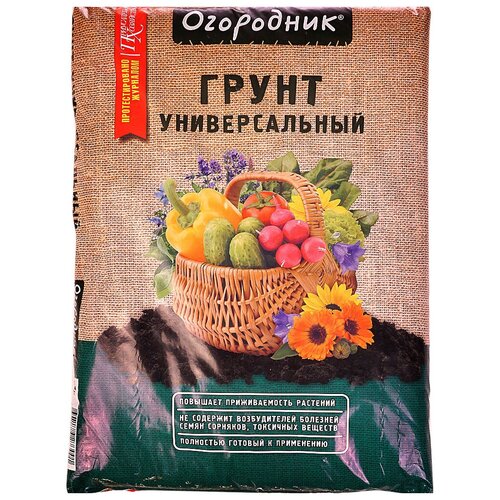 Грунт универсальный Огородник, 9 л