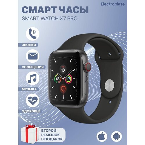 Смарт-часы 332500₽