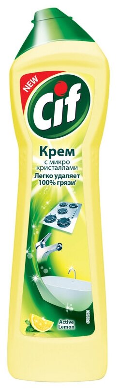 Средство чистящее Cif "Active lemon", крем с микрокристаллами, 500мл (арт. 249215)