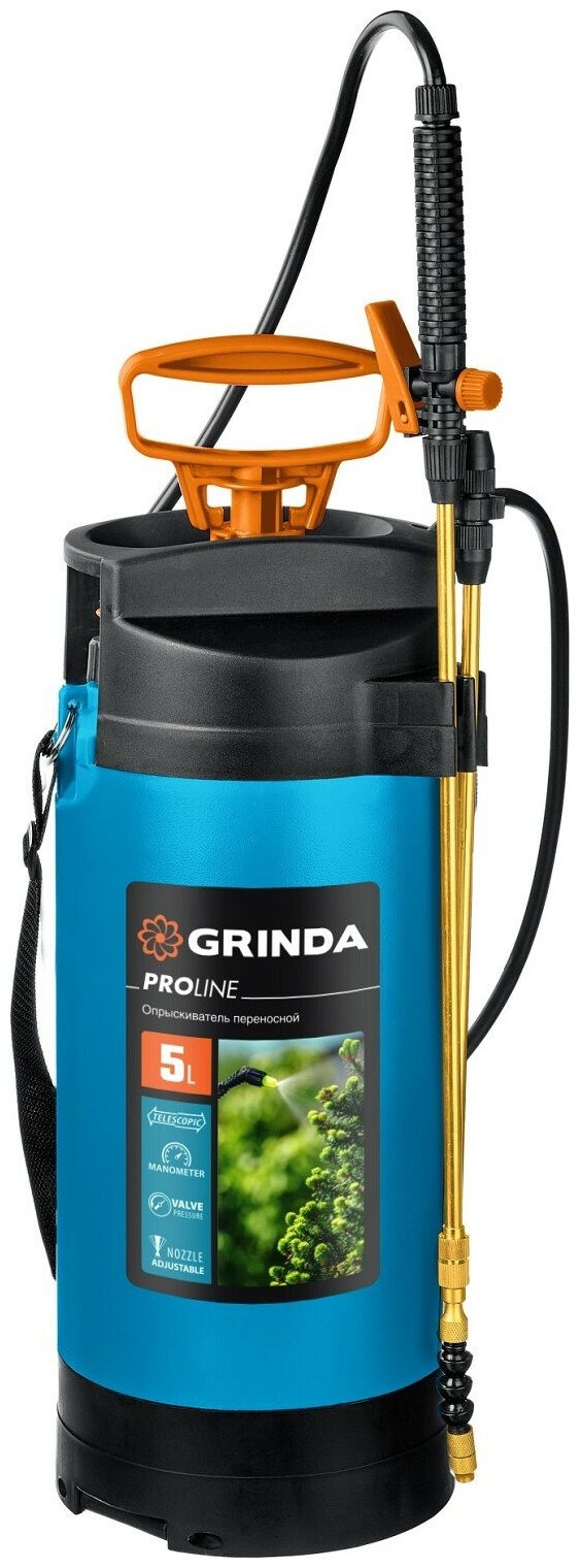 Опрыскиватель GRINDA садовый "Clever Spray",5 л, с латунным телескоп. удлинителем (8-425155)