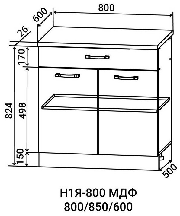 Кухонный модуль напольный 80х60х85 см, "Нева" МДФ 80 см (с ящиком). Белое дерево (Н1Я 800)