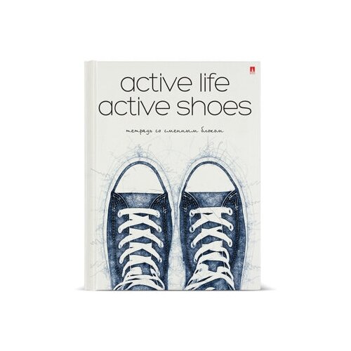 фото Тетрадь на кольцах со смен. блоком 160л. "active shoes" альт