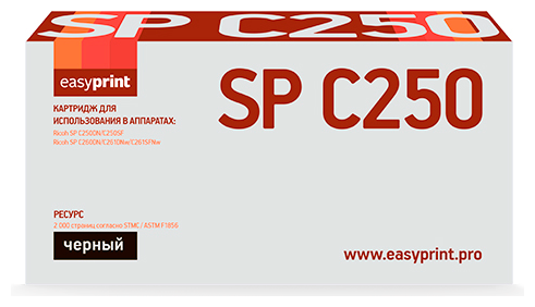 Картридж EasyPrint LR-SPC250BK для Ricoh SP C250DN/C250SF/C260DN/C261DNw/C261SFNw (2000 стр.) черный, с чипом