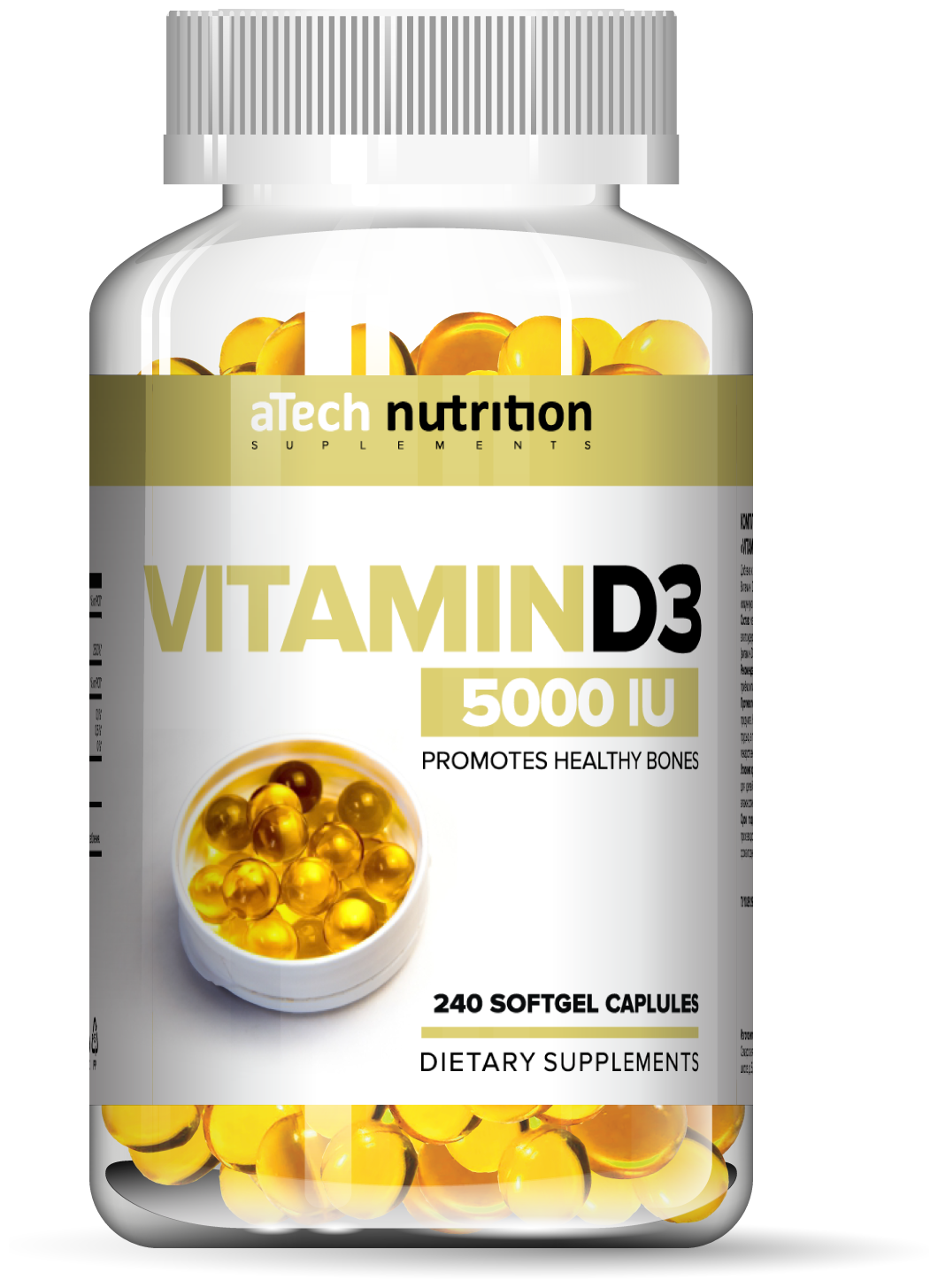 Vitamin D3 мягк. капс.