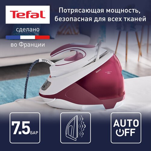 Парогенератор Tefal Express Protect SV9201 белый/сиреневый парогенератор tefal pro express protect gv9220 темно красный