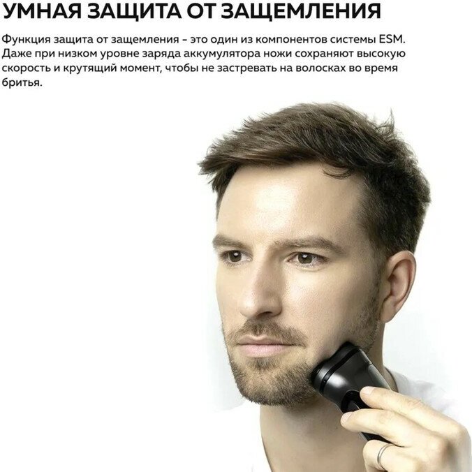 Электробритва Enchen BlackStone Electric Shaver Black