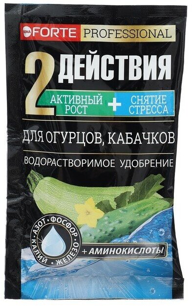 фото Удобрение водорастворимое с аминокислотами Bona Forte, для огурцов, кабачков, пакет 100 г