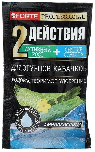 Удобрение водорастворимое с аминокислотами Bona Forte для огурцов кабачков пакет 100 г