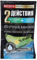 Bona Forte Удобрение водорастворимое Для огурцов и кабачков с аминокислотами, 100 г