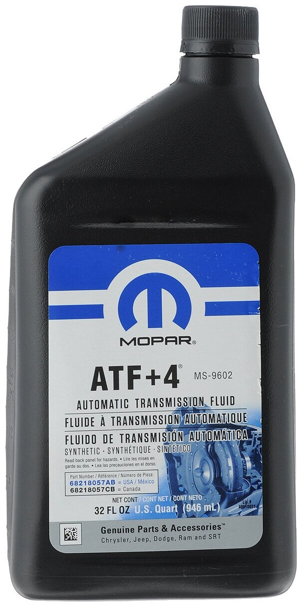 Гидравлическое масло MOPAR "ATF +4" 946 мл