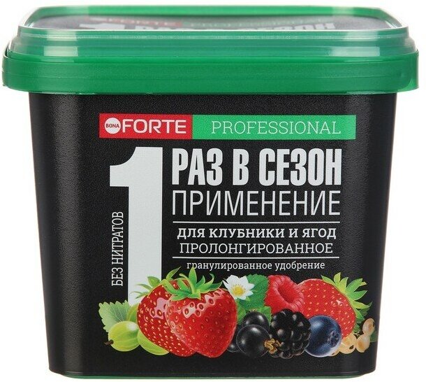 Удобрение гранулированное пролонгированное для клубники и ягод, 1 л Bona Forte