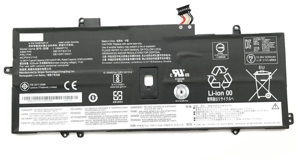 Аккумулятор (батарея) для ноутбука Lenovo ThinkPad X1 Carbon 7 gen L18L4P71 L18M4P72 15.4V 51Wh (3312mAh)
