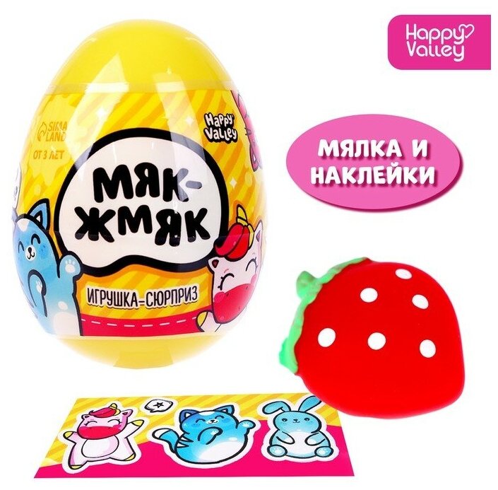 Мялка-сюрприз «Мяк-жмяк», микс