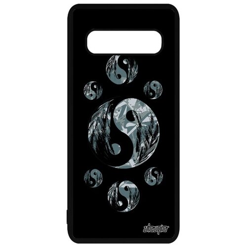 фото Необычный чехол на мобильный // samsung galaxy s10 plus // "инь и ян" гармония цикл, utaupia, черный