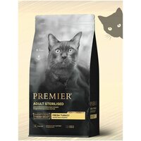 Сухой корм для кошек PREMIER Cat Turkey STERILISED (Свежее мясо индейки для стерилизованных кошек и кастрированных котов) 2 кг.