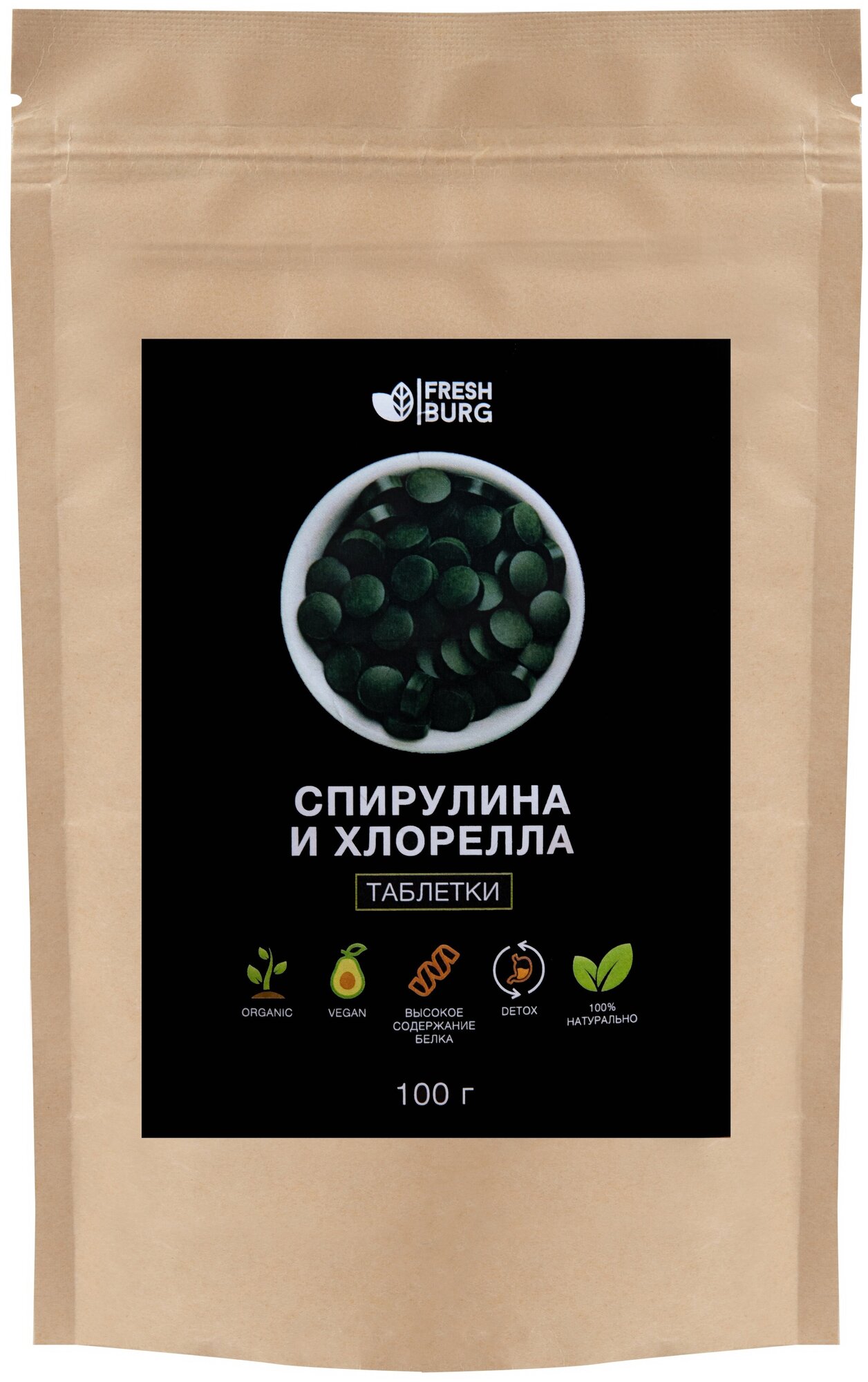Спирулина и хлорелла в таблетках Freshburg (100 г)