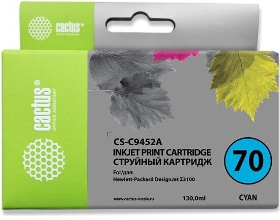 Струйный картридж Cactus CS-C9452A №70 голубой (130мл) для HP DJ Z3100