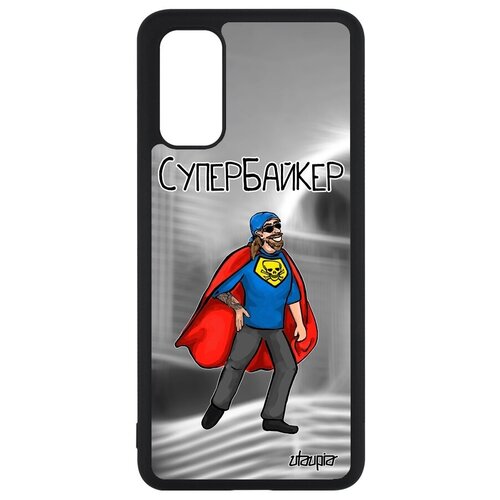 фото Противоударный чехол на смартфон // samsung galaxy s20 // "супербайкер" комикс комичный, utaupia, серый