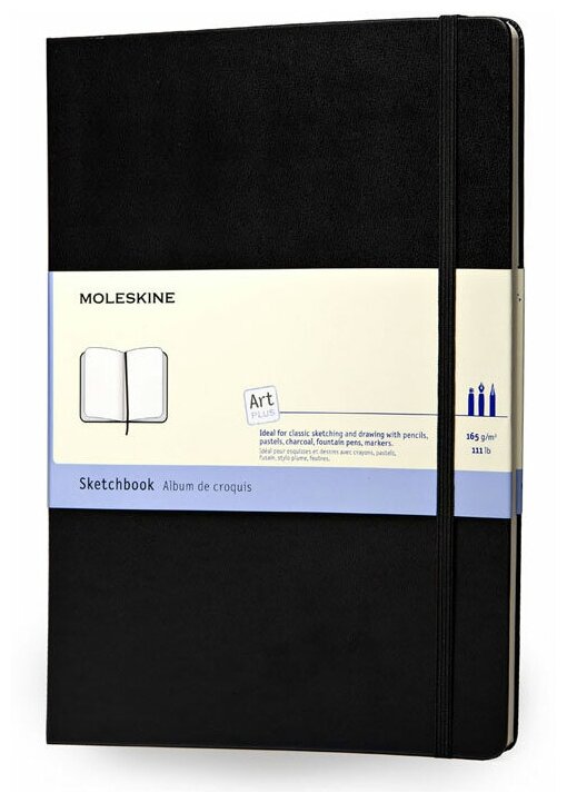 Блокнот Moleskine Art SKETCHBOOK Large (artqp063)