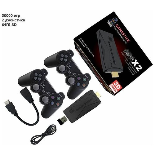 Игровая приставка консоль беспроводная Game Stick X2 64GB 2023 года 30 000 игр 4K игры для Dendy Sega Game Boy PS1 3D 240000₽