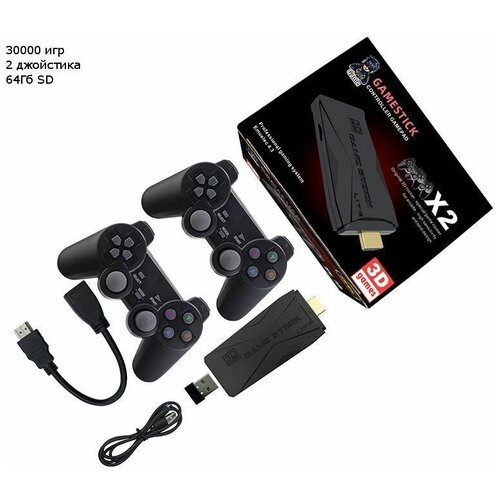 Игровая приставка консоль беспроводная Game Stick X2 64GB 2023 года 30 000 игр, 4K игры для Dendy, Sega, Game Boy, PS1 3D