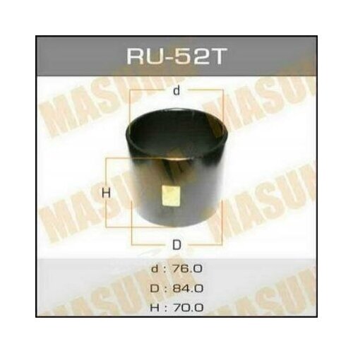 MASUMA RU52T Оправка для выпрессовки/запрессовки сайлентблоков 84x76x70