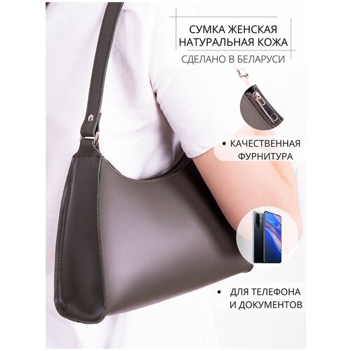 фото Сумка женская кожаная на плечо кросс-боди городская модная натуральная кожа cagia