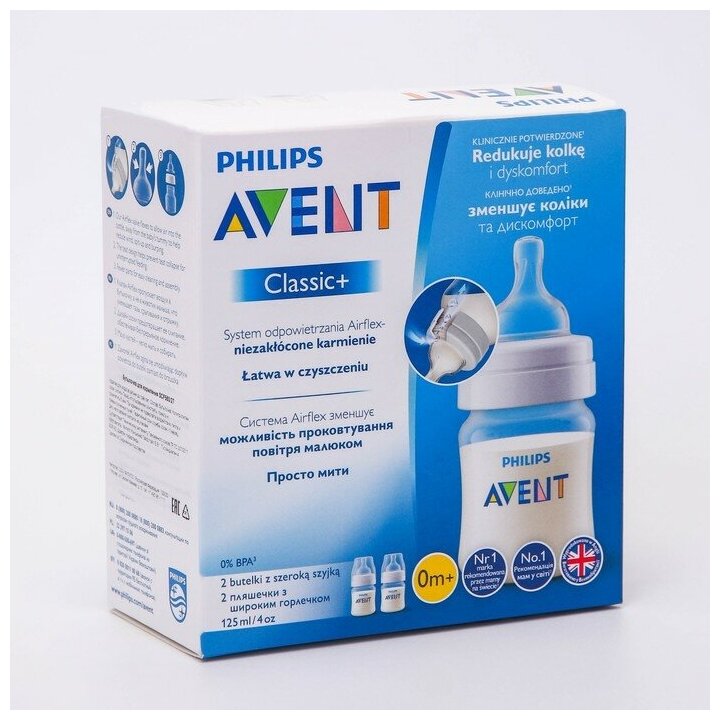 Бутылочка Avent (Авент) Anti-colic из пропилена с силиконовой соской 125 мл 2 шт. Philips Consumer Lifestyle B.V. - фото №18