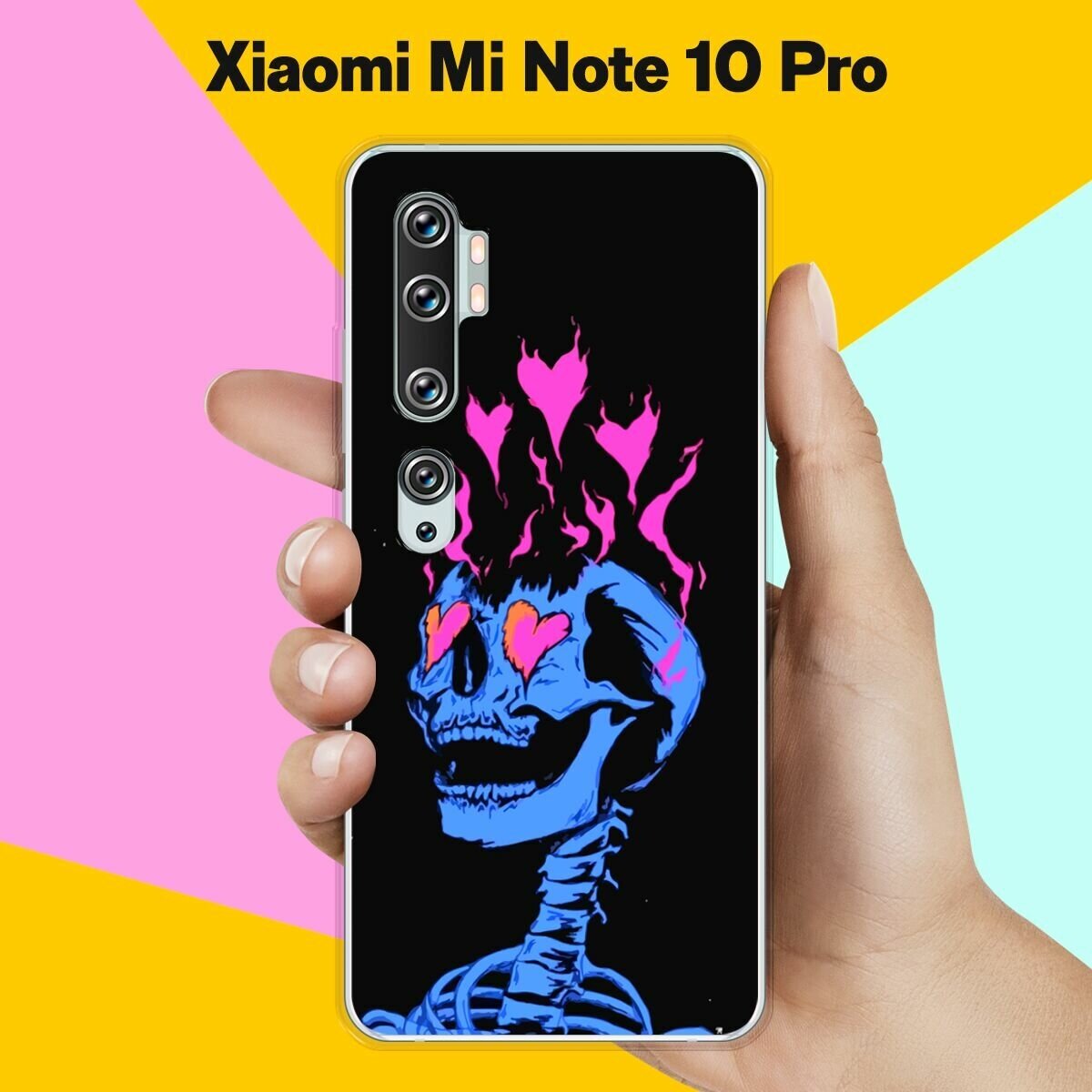 Силиконовый чехол на Xiaomi Mi Note 10 Pro Череп 20 / для Сяоми Ми Ноут 10 Про
