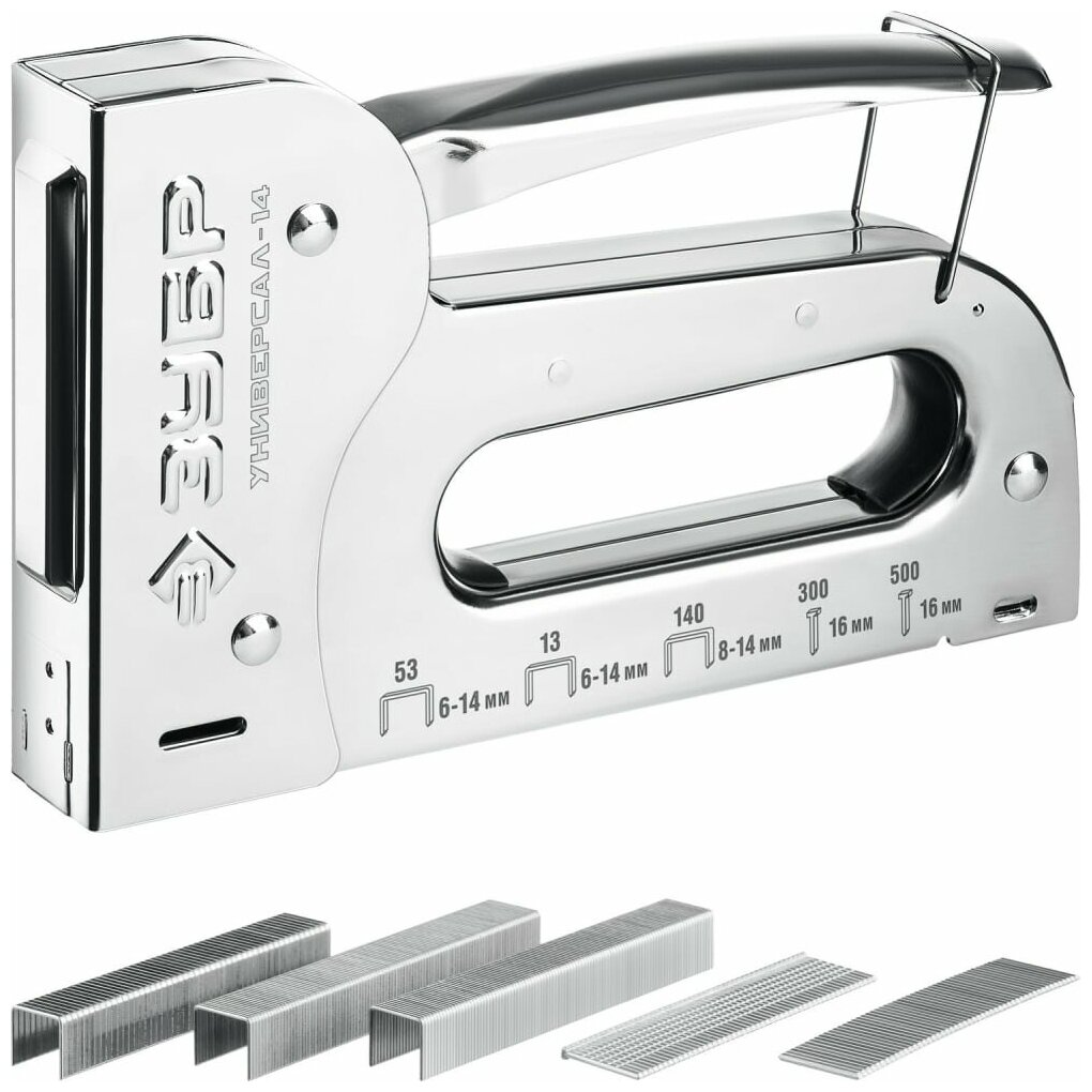 ЗУБР Универсал-14 степлер стальной 6-в-1: 53, 140, 53F, 13, 300, 500