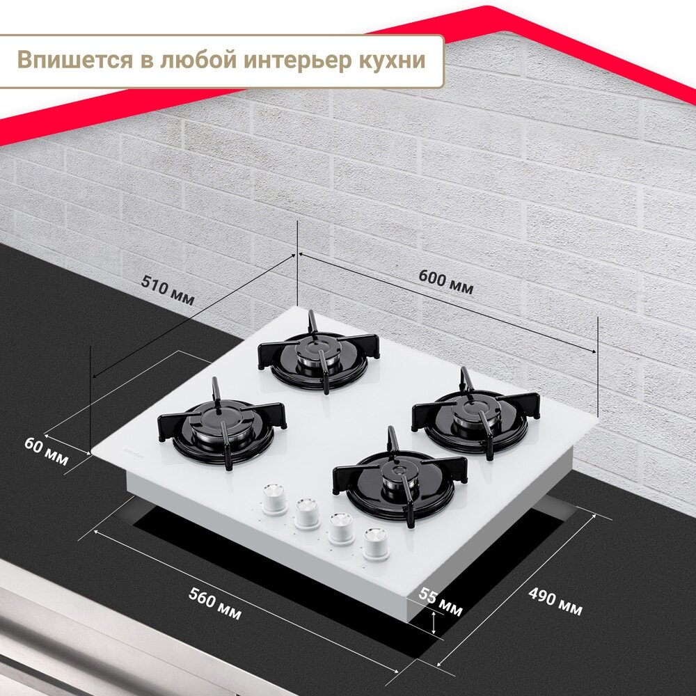 Газовая варочная панель Simfer H60N40B570, с газ-контролем - фото №13